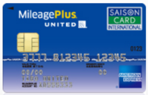 MileagePlusカードでユナイテッド航空をお得に使う